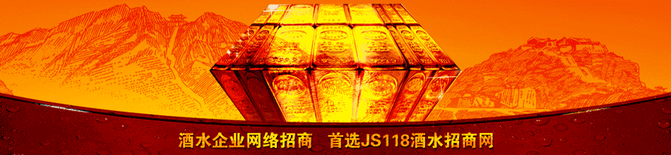 贵州百人百酱酒业有限公司